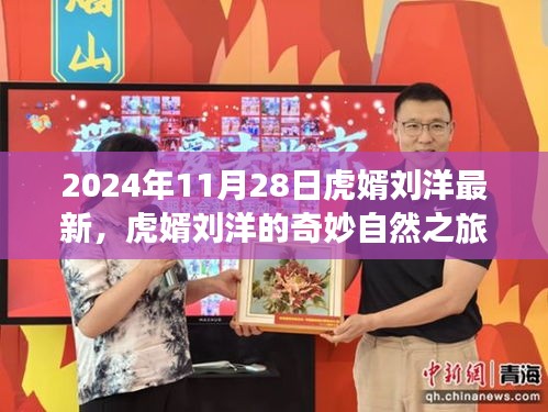眉開眼笑 第5頁