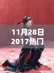 探秘隱藏小巷深處的絲襪影視秘境，2017年熱門觀影體驗店揭秘