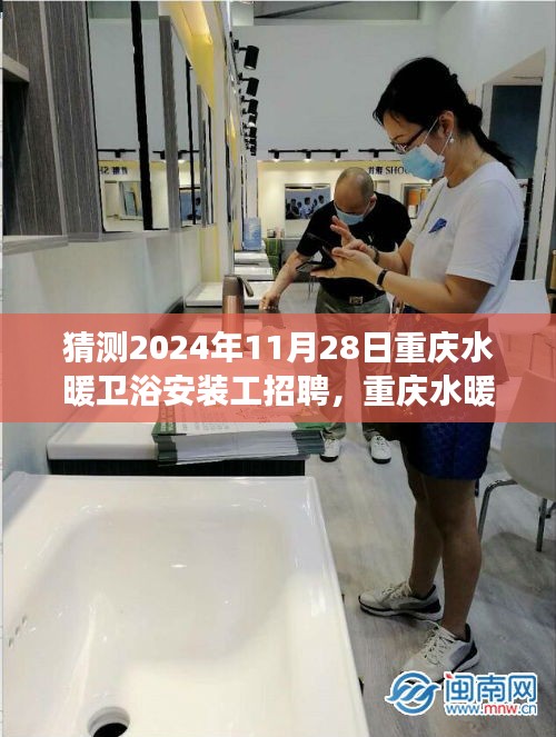 第2431頁