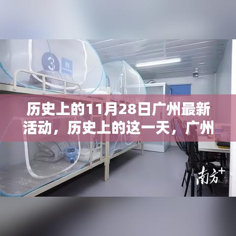 展翅高飛 第4頁
