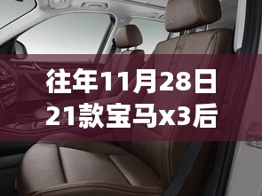 設(shè)身處地 第5頁(yè)