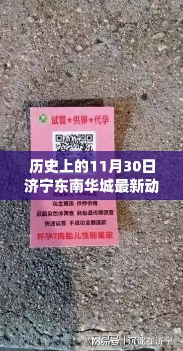 慎重其事 第5頁