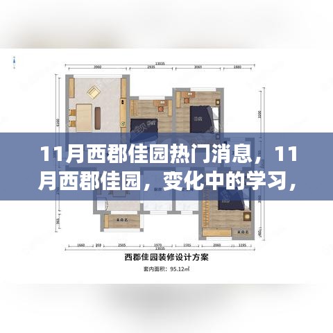 公司簡介 第397頁