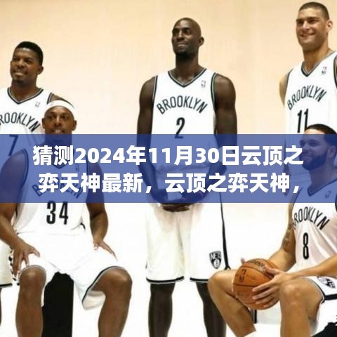 第2417頁