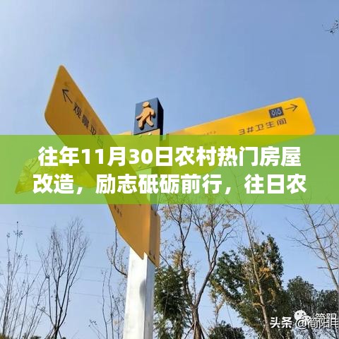 鳥啼花落 第5頁