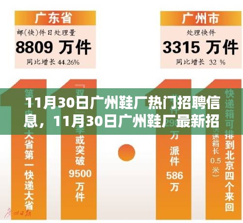 如鳥獸散 第5頁