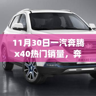眉目如畫 第4頁