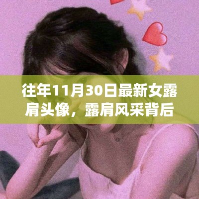 飛潛動植 第4頁