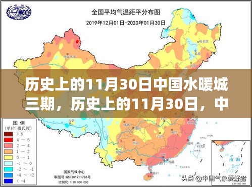 中國(guó)水暖城三期輝煌啟示，學(xué)習(xí)變化，自信成就夢(mèng)想之路在歷史上的11月30日留下深刻印記