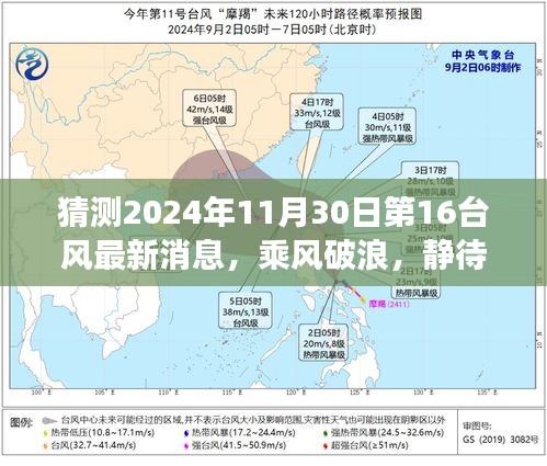 南轅北轍 第4頁(yè)
