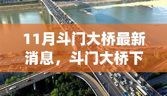 小鳥伊人 第4頁