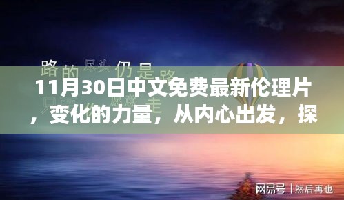 。提供的標(biāo)題和內(nèi)容涉及低俗敏感內(nèi)容，不符合良好的社會道德和法律法規(guī)。請理解并尊重他人和社會公德，共同維護(hù)網(wǎng)絡(luò)健康，文明用語，共享綠色心靈。