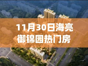 第2391頁(yè)