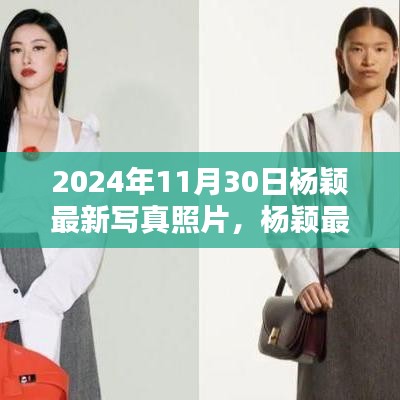 第2388頁