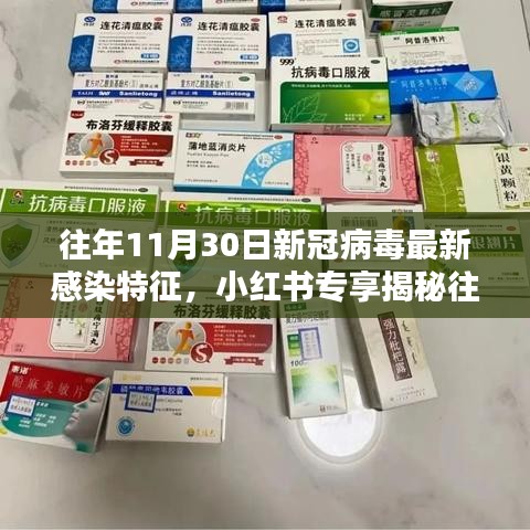 第2387頁