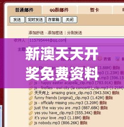 新澳天天開(kāi)獎(jiǎng)免費(fèi)資料大全最新,實(shí)時(shí)處理解答計(jì)劃_復(fù)古版ZZA76.118