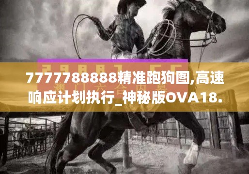 第2384頁(yè)