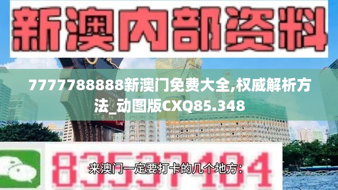 一絲不茍 第5頁