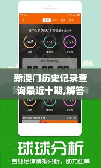 第2380頁