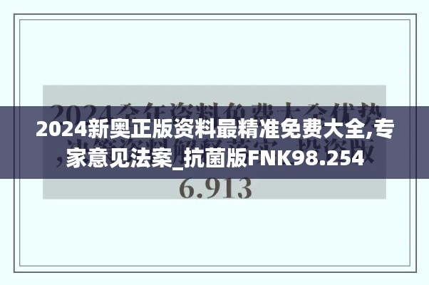 第2379頁
