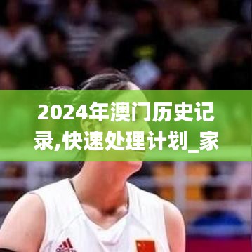 空前絕后 第4頁
