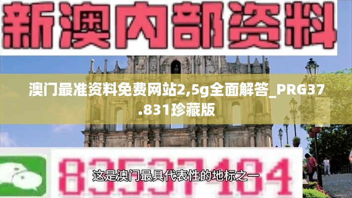 披肝瀝膽 第4頁