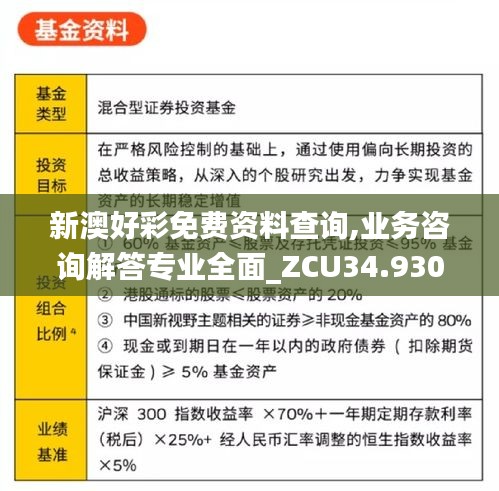 神清氣朗 第5頁