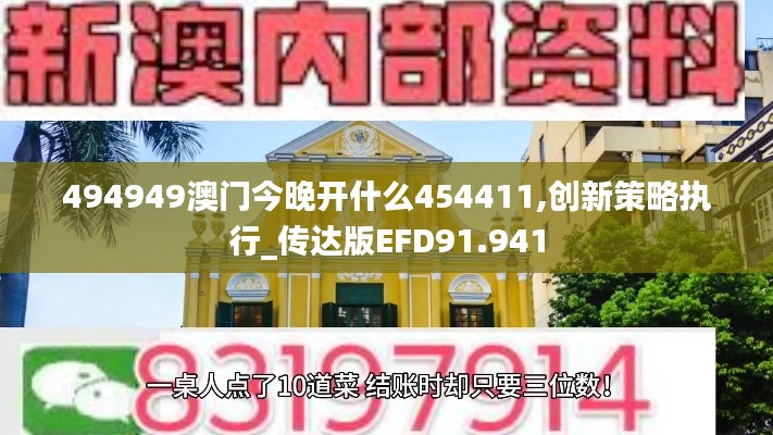 母以子貴 第5頁