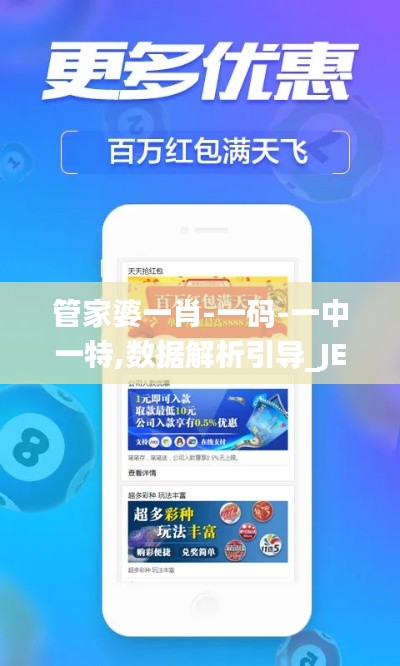 第2378頁