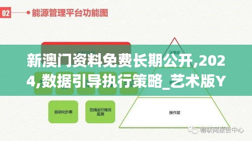第2375頁