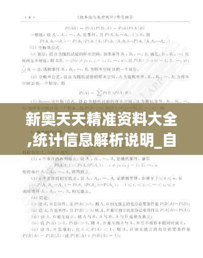 第2365頁