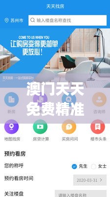 澳門天天免費精準(zhǔn)大全,專業(yè)地調(diào)查詳解_天然版ZJU20.107