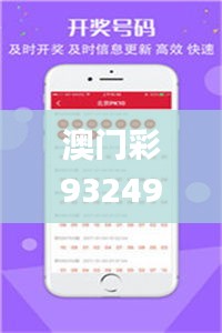 澳門彩93249.cow,快速問題解答_EOR7.522結(jié)合版