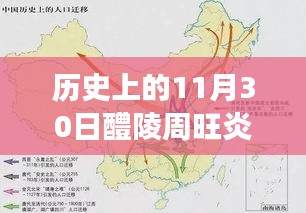 第2362頁
