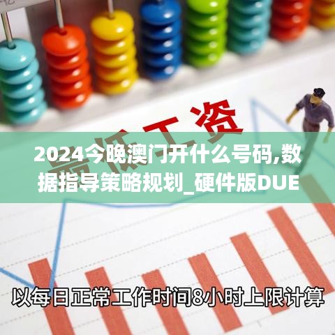 春雨貴如油 第4頁