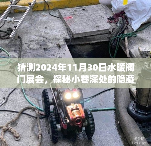 小鳥依人 第5頁