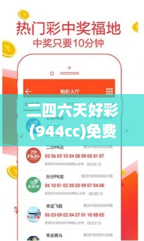 二四六天好彩(944cc)免費(fèi)資料大全,效率評(píng)估方案_EHE61.898復(fù)古版