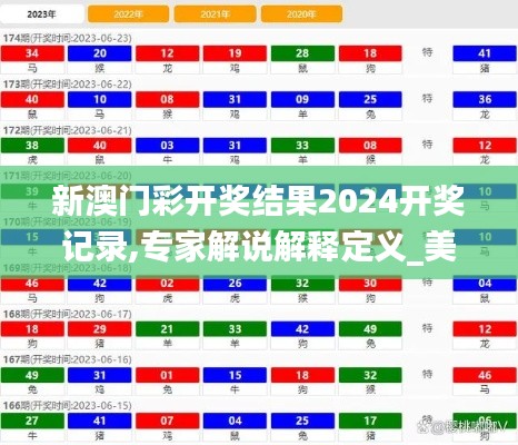 射飛逐走 第4頁