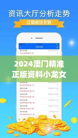 百鳥歸巢 第4頁