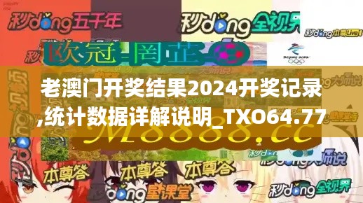 首當其沖 第5頁