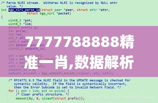 斗志昂揚(yáng) 第5頁