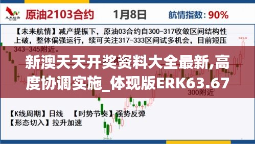 七貴三公 第5頁