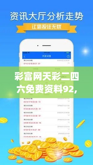 雍榮閑雅 第5頁