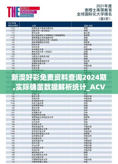 明目張膽 第4頁