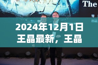 雍容雅步 第4頁(yè)