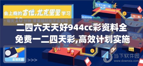 艱苦樸素 第4頁(yè)