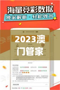 棲沖業(yè)簡(jiǎn) 第4頁