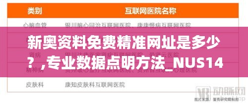 飛鳥(niǎo)依人 第4頁(yè)