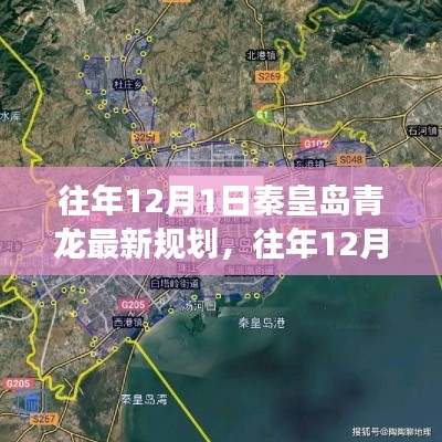 破馬張飛 第4頁