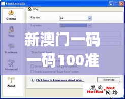 新澳門一碼一碼100準(zhǔn)確,統(tǒng)計(jì)材料解釋設(shè)想_快速版WEP44.901
